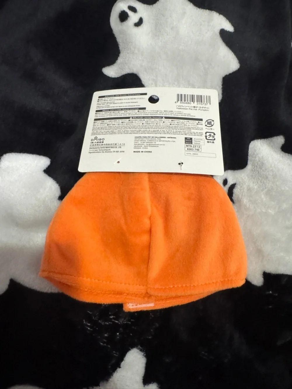 Jack O Lantern Pet Hat BNWT
